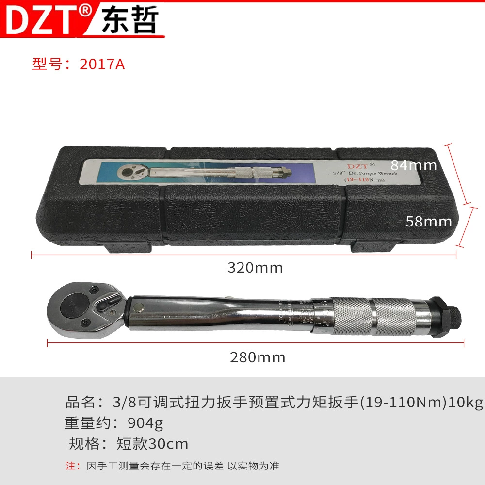 Установленный заранее регулируемый гаечный ключ TORQUE WRENCH воротной ключ 1/4" 5-25 Нм кросс-борд эксклюзив
