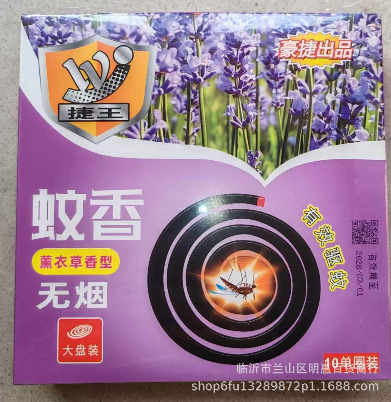 微信图片_20260324155156_24_120