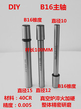 ���b܇��̨荴�����S ���bľ�����P��׊A�߿��P�S荊A�^�B�ӗU