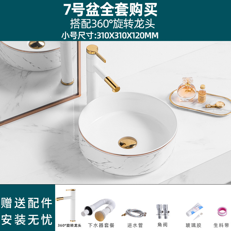 Estilo nórdico Cuenca Superior lavabo cuenca única cuenca artística lavabo fregadero baño balcón casa