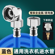 Դ�^���Sȫ�Ԅ�ϴ�C�Mˮ�ܼ��L4�ֽ��^ܛ����ˮ��ˮ���^��ˮ��