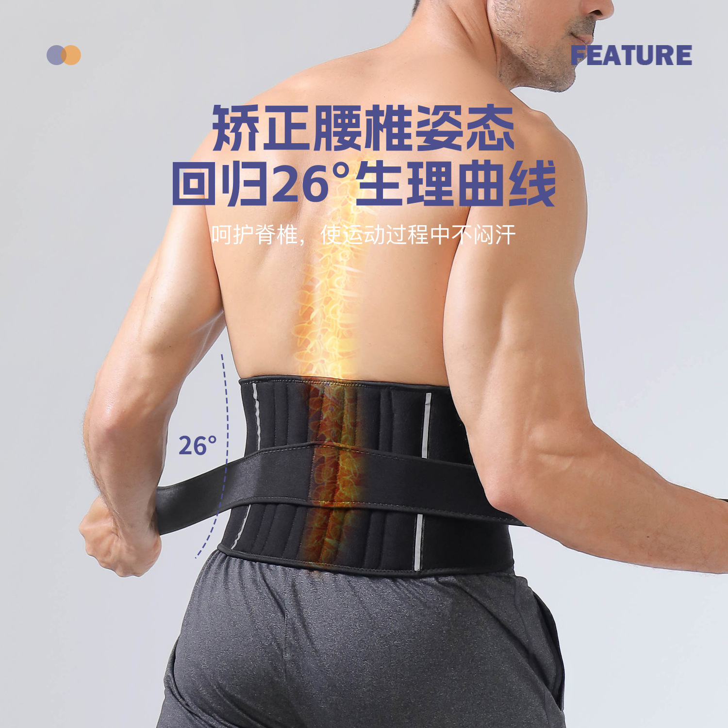Fabricante anti-esguince deportivo cintura de soporte fijo cinturón de protección de acondicionamiento físico ventilador ajustable protector de protección
