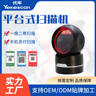 �����N���������ƽ̨������Ʒ�ߴa�����S�a����x�֙C֧���a���y