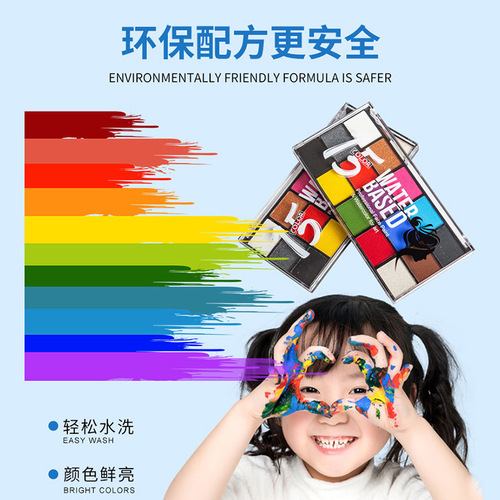 Body painting pigment body water-soluble oil paint body paste children's Halloween Christmas cosmetic paste