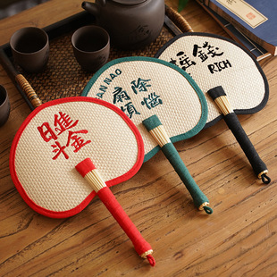 Fan Summer Big Cattail Fan Hand-woven Embroidery Baby Children Mosquito Repellent Household Old-fashioned Banana Hand-cranked Wheat Stalk Fan