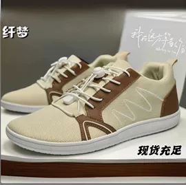 溯溪鞋;男式雪地靴;综合训练鞋