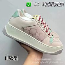 高版本G家小胖丁脏脏鞋女厚底增高小脏鞋面包鞋女鞋百搭松糕鞋子