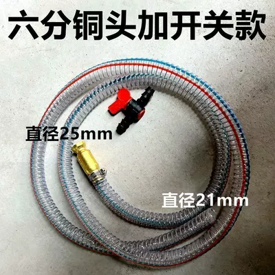 Kempinq və səyahət – Water and Oil Transfer - standard-6-point-copper-headband-2m-steel-wire-pipe-switch-pipe-clamp