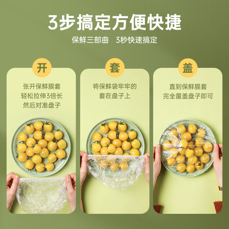 [ソース] Zhaxiaoer 多機能カバー鮮度保持袋鮮度保持カバー食品グレード使い捨てラップカバー 100 個|undefined