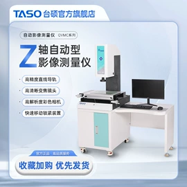 拉力试验机;影像仪;高低温箱