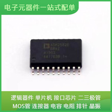 ADM2582EBRWZ SOIC-20 TPS73633DBVR BFN-T10-064Q-B0 HCPL-0201-