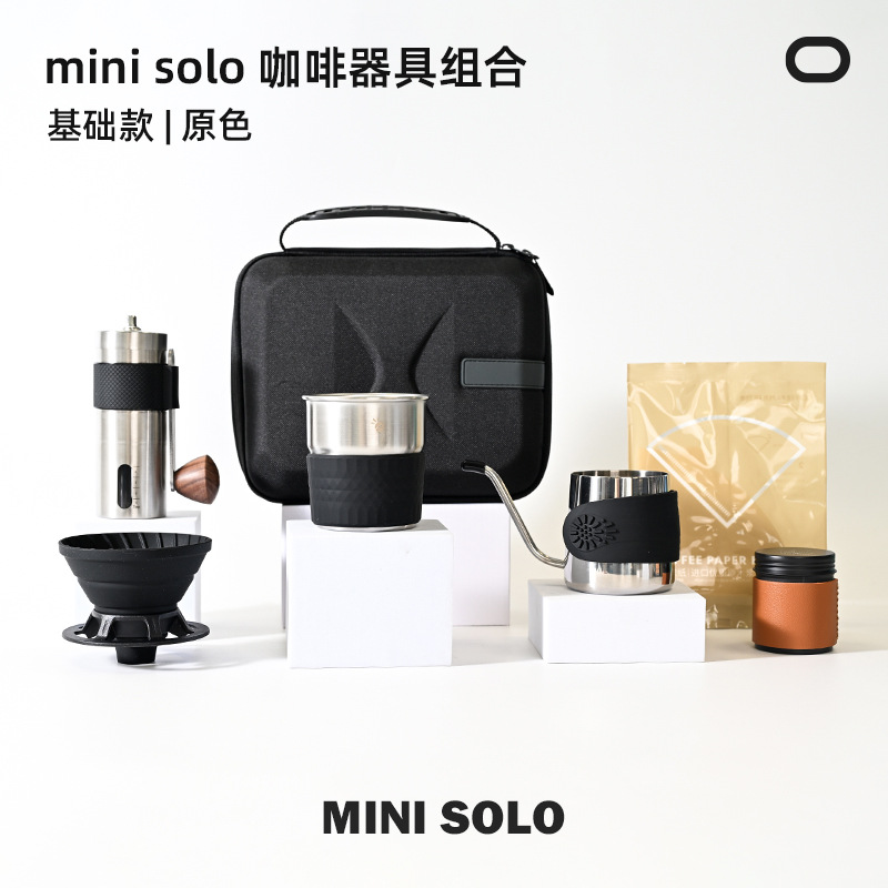 Camping al aire libre con acompañamiento portátil, minisolo, juego de molinillo manual de café