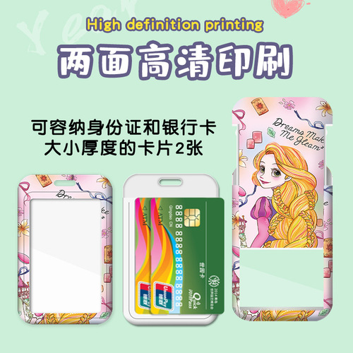 Cartoon animation card holder student bus card listing factory tag with long lanyard work permit card access control card meal card holder