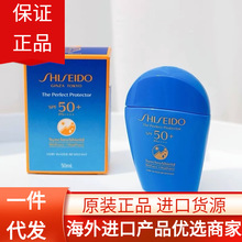 日本正品 新艳阳蓝胖子防晒霜 水动力防水防晒乳50ml