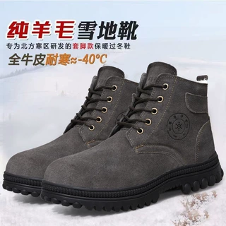 冬季加厚保暖防滑棉靴户外高帮羊毛雪地靴男穿脱方便耐磨厚底劳保