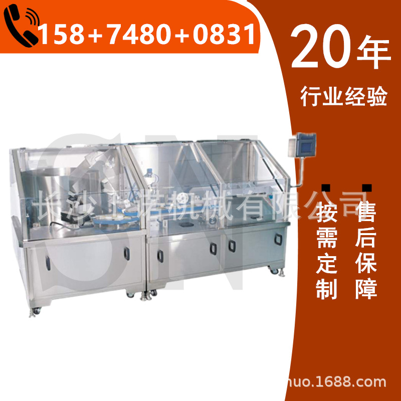 全自动高速理瓶厂家供应PET塑料圆瓶方瓶自动上瓶卧式钩子理瓶机