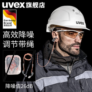 ��UVEX�������˯�߸�������W���W���w�Cˮϴ����˯�X���ֶ��C