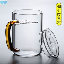 T乄W亍带盖大号月牙杯玻璃杯茶杯透明带把手杯子耐高温家用泡茶杯