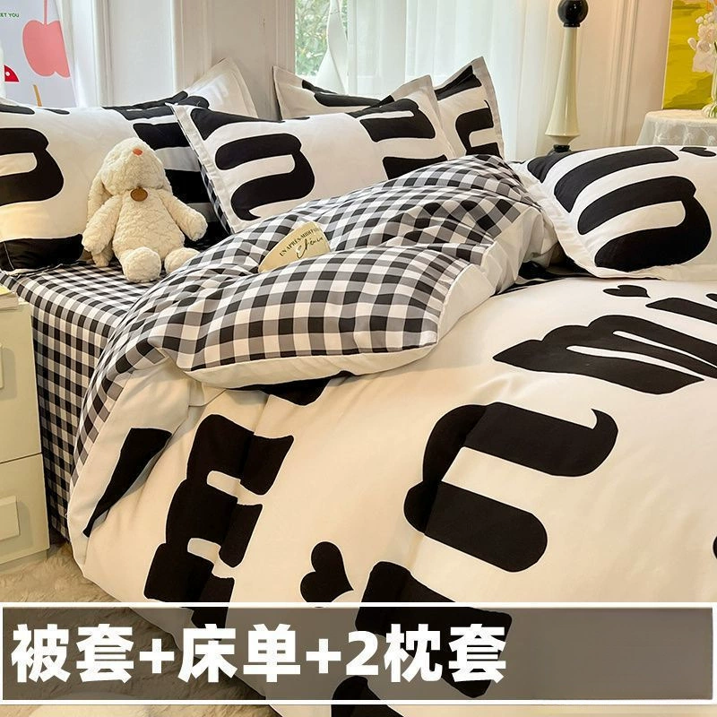 Nins Feng Aishang Буквенное стеганое одеяло