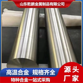 镍合金;无缝管;镍及镍合金材