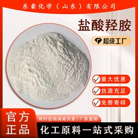 其他氧化物;氯化物;碳酸盐