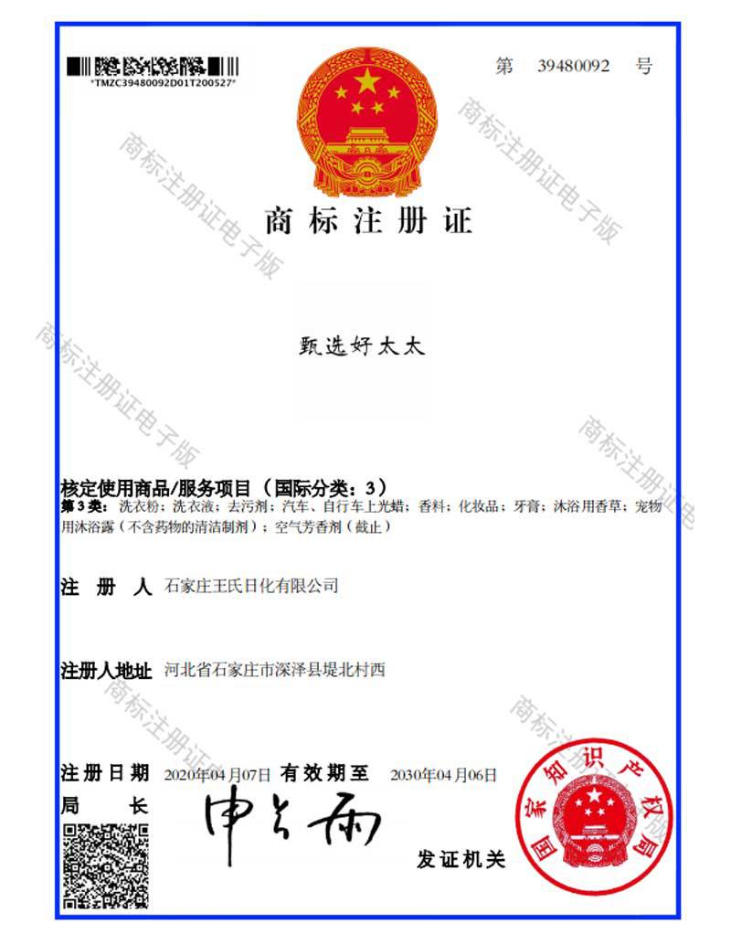 详情_11.jpg
