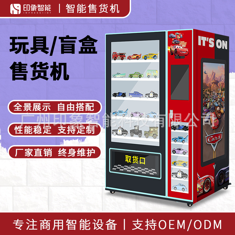 Máquina Expendedora de regalo de la máquina expendedora de cajas ciegas de juguete para niños con ventana fabricante de máquinas expendedoras