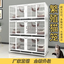 繁殖猫笼家用狗笼室内带隔断猫笼猫舍繁育笼猫咪繁殖笼鸽子配对笼