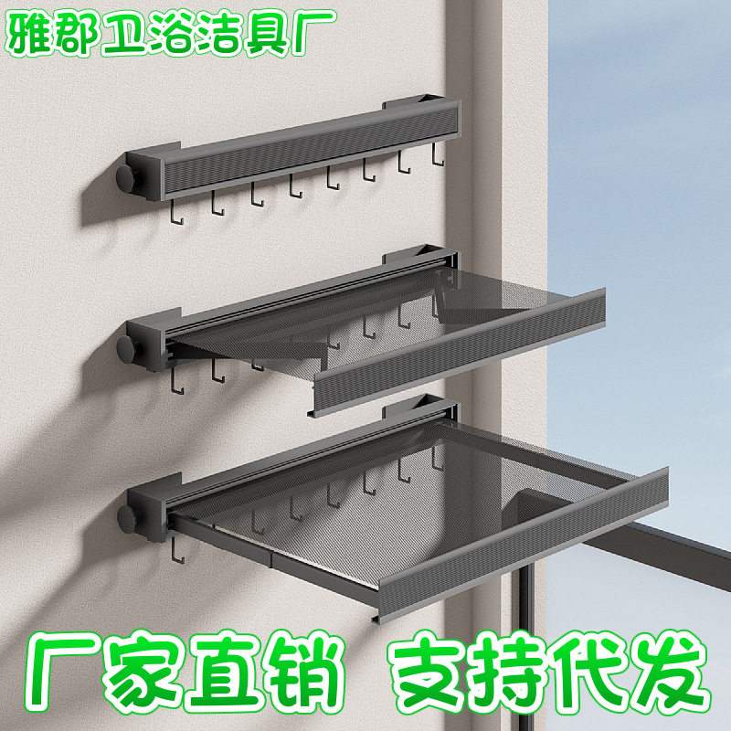 Space drying rack
