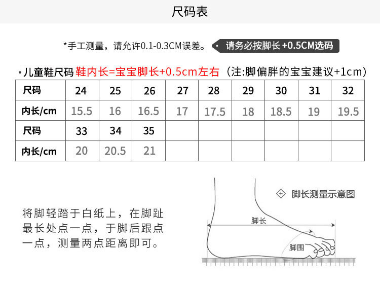圆头单鞋尺码