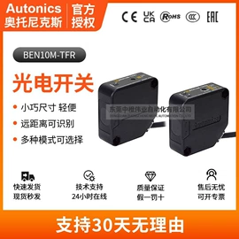 编码器;光电开关;接近开关