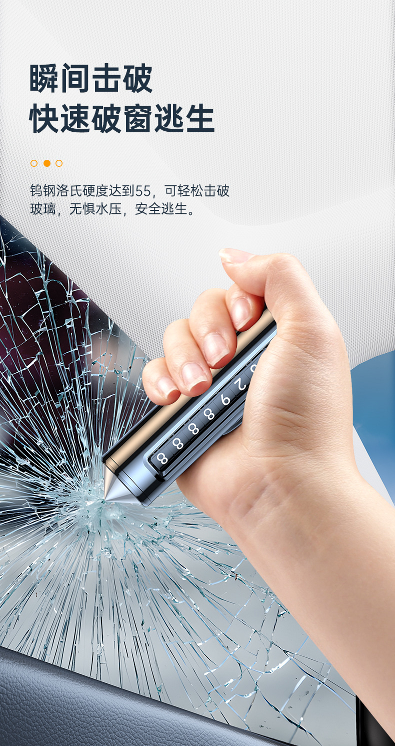 Multifunctional 3-in-1 Car Window Breaker, Number Plate and Phone Number Plate Cutter, Vehicle Parking Emergency Safety Hammer
