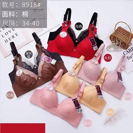无钢圈文胸;女士家居服;少女文胸