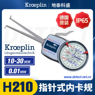 H210 Pointer Inner Diameter Caliper German Kroeplin with Table Inner Caliper Inner Diameter Measuring Caliper 0.01