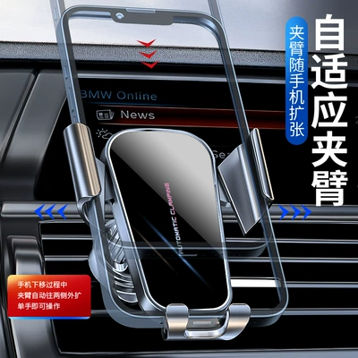 Che Dao – Car phone holder Air Vent Hook