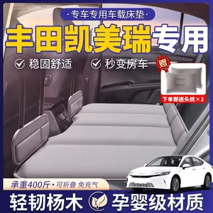Toyota Camry üçün xüsusi avtomobil yatağı, səkkizinci və doqquzuncu nəsil, qatlana bilən