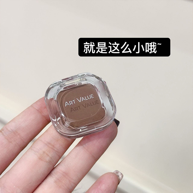 ART VALUE焦糖单色眼影 细腻持妆碎闪高光哑光提亮卧蚕眼影盘美妆|undefined