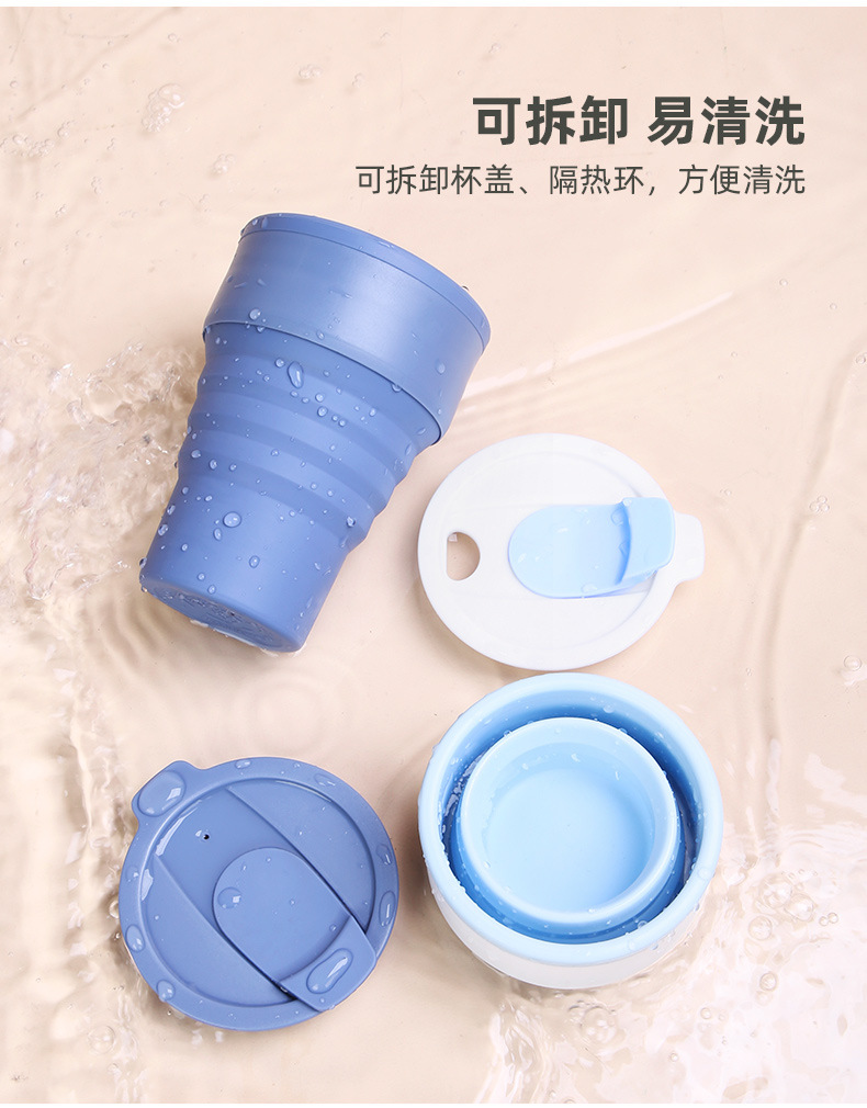折叠咖啡杯