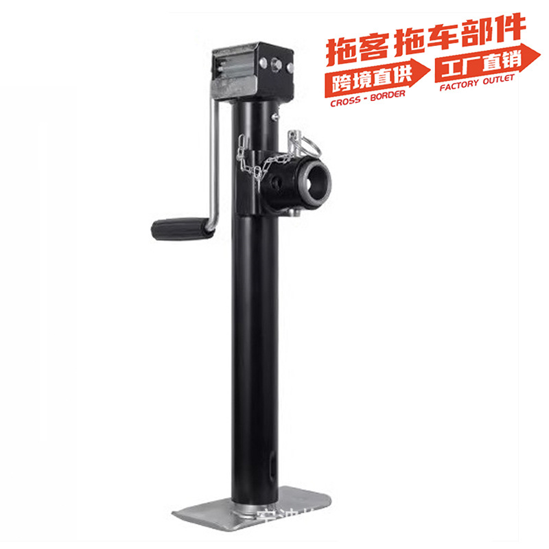 10"15"侧摇拖车千斤顶拖车支架支腿配件5000磅焊接套筒加长款重型