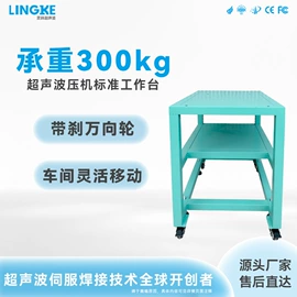 塑焊机;其他电子制造;清洗机