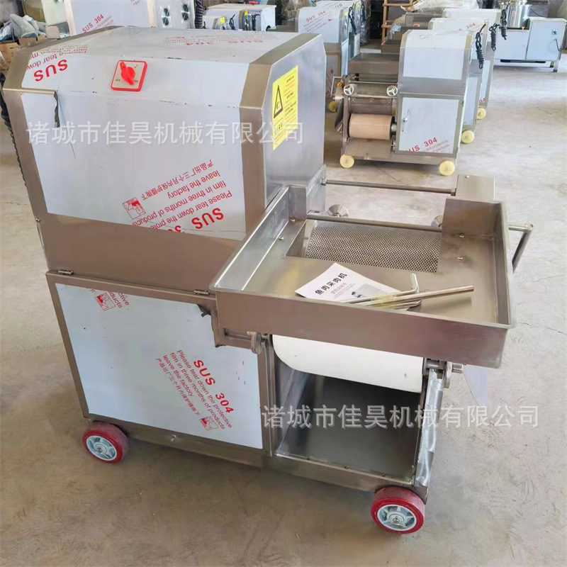 全自动鱼肉去皮去骨一体机鱼肉挤肉机分鱼刺机小型鲅鱼去刺采肉机