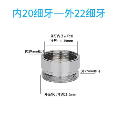 adapter copper, High pressure car wash water gun - internal-m20-to-external-m22