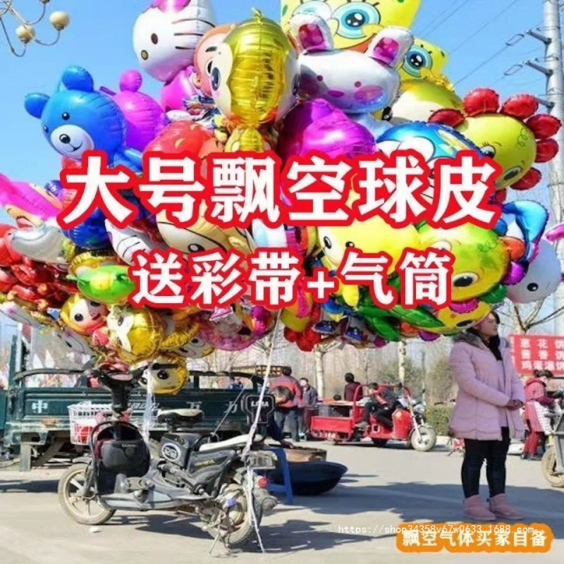 The new internet celebrity flying street stall with a rope tied to…