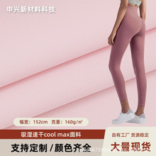 �����ٸ�cool max�������l �\�Ӄ����٤�����\�]�����W�۲�