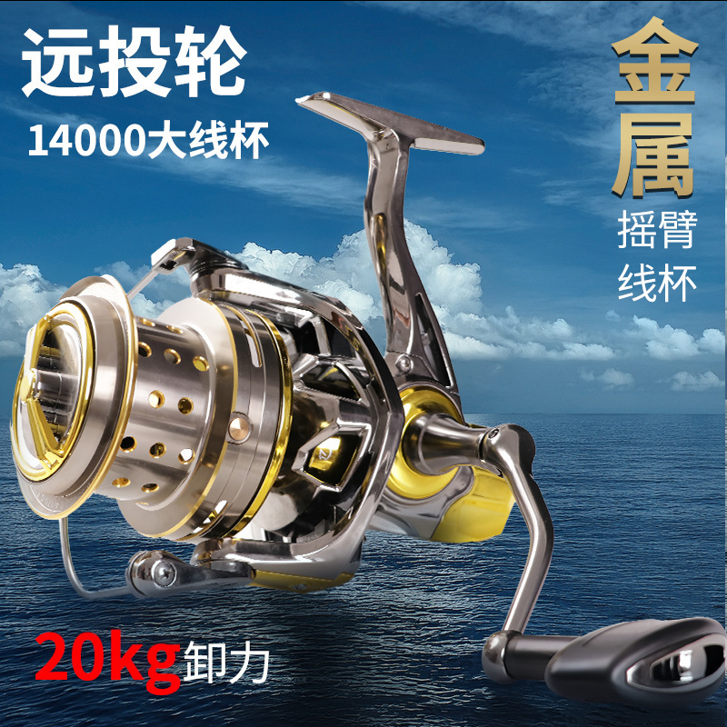 Spinning Wheel Full Metal Large Fishing Reel 5kg Large Braking Force Anti-Seawater Anchor Fishing Reel Long-Range Spinning Wheel Spinning Wheel Full Metal Large Fishing Reel 5kg Large Braking Force Anti-Seawater Anchor Fishing Reel Long-Range Spinning Wheel