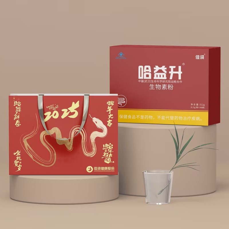 ギフトボックスのビオチンのピンクの青い帽子の保健食品の髪の毛は脱いで育成工場の現物の源のメーカーを防ぎます。|undefined