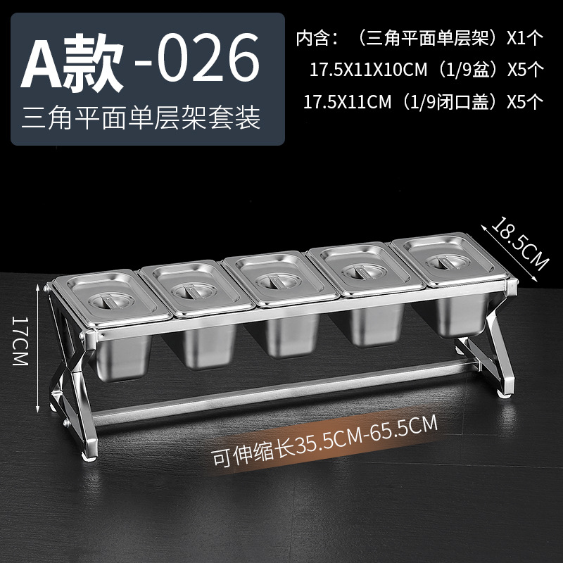 1/9 de acero inoxidable que sirve olla rack traje leche té material mermelada telescópica rack sirviendo caja compartimiento comercial condimento caja