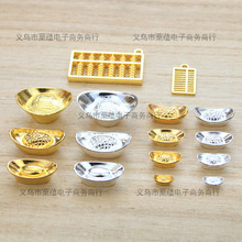 ���u���ٹ�ˇƷ����Ͻ�Ԫ���yԪ����С��P��l�[���֙C�����