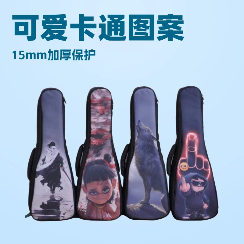 Ukulele bag, 23/24/26 inch ukulele backpack, cute and stylish ukulele bag