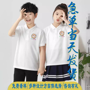 ��ͯ���I�H���bС�W���׃��@�����䮅�I���T��ӡ��logo